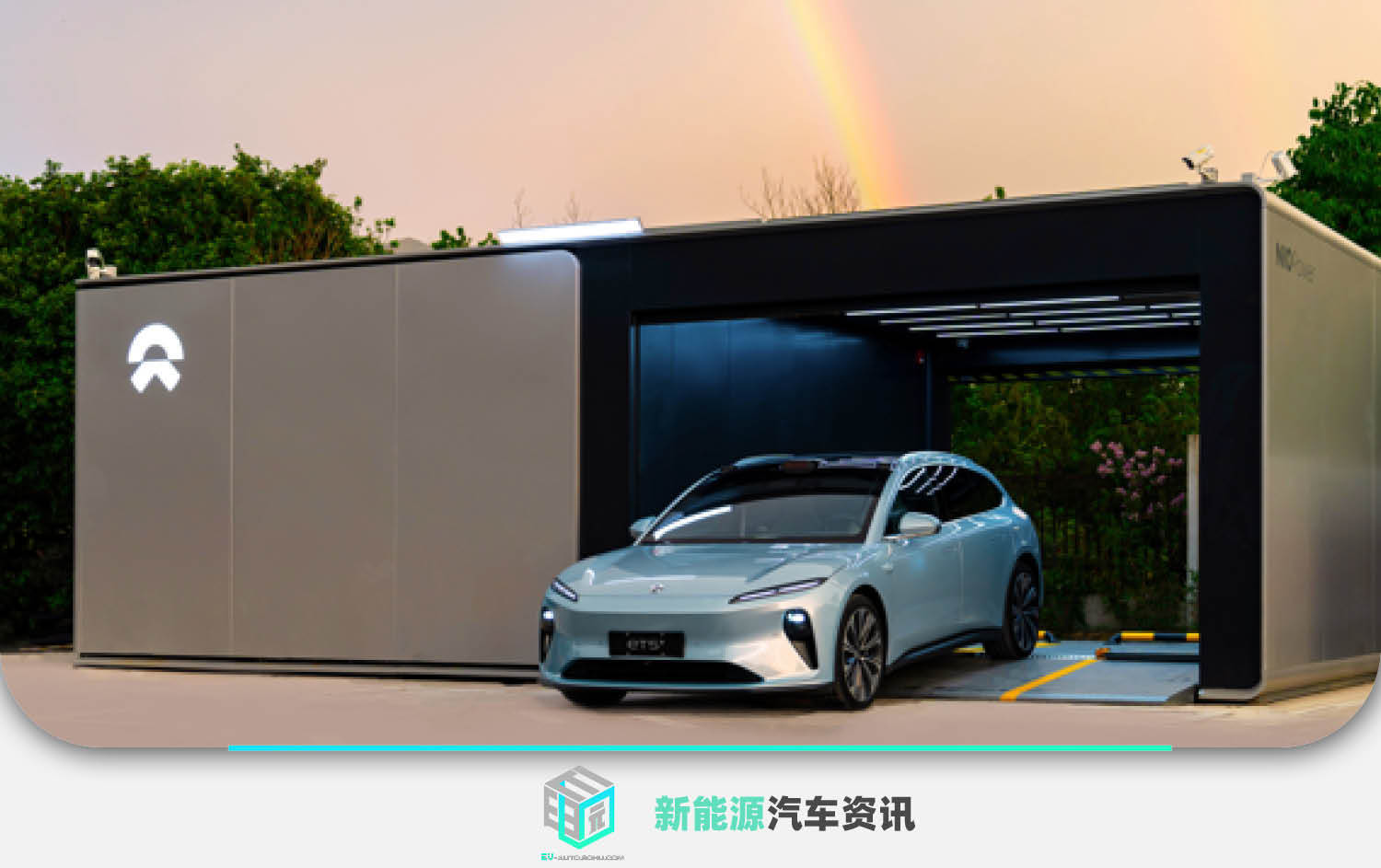 重磅！ 长安汽车与蔚来达成换电业务合作3